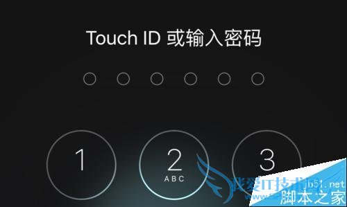 怎么样给ios9设置6位数密码?