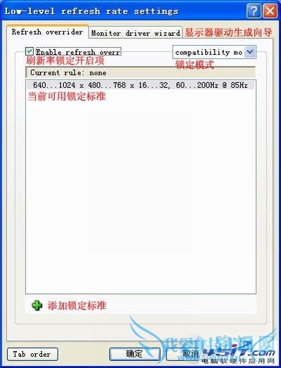 RivaTunerʹãRivaTunerͼʹý̳