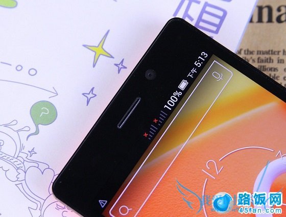 nibiru H1正面上部细节图片