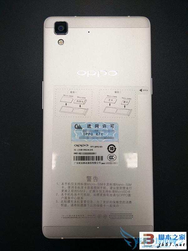 oppoR7ֻȫ
