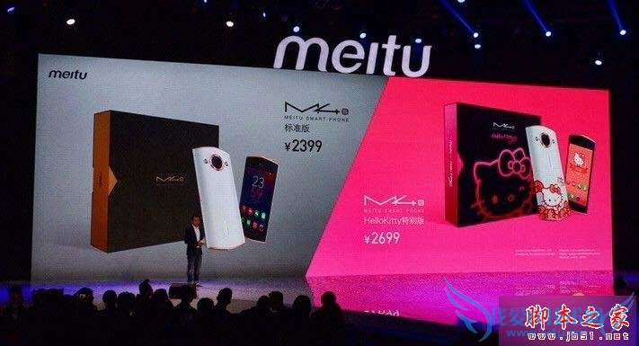 OPPO R7s和美图m4s之间的区别有哪些?