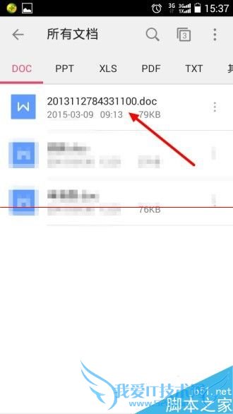 ÊÖ»úÒ²ÄÜÉèÖÃWPSµÄA4Ö½ºÍÖØÃüÃûÀ²£¡