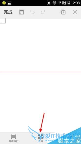 ÊÖ»úÒ²ÄÜÉèÖÃWPSµÄA4Ö½ºÍÖØÃüÃûÀ²£¡