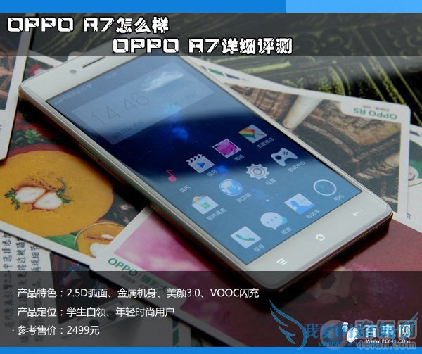 oppo r7ֻô