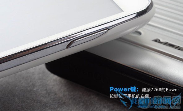 酷派7268电源按键设计