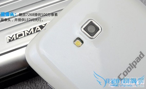 酷派7268拍照表现