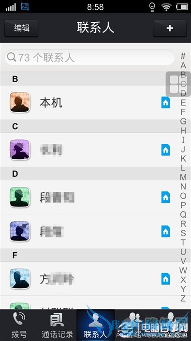 步步高Vivo X3完全评测:极致Hifi,全球最薄