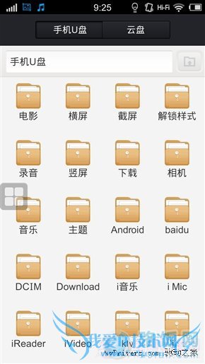 Vivo X3ȫ⣺Hifiȫ