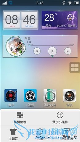 Vivo X3ȫ⣺Hifiȫ