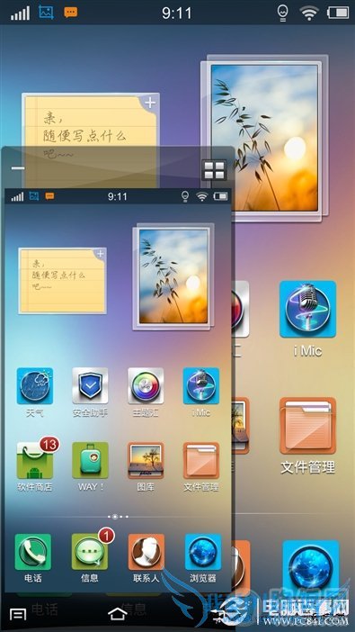 步步高Vivo X3完全评测:极致Hifi,全球最薄