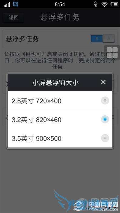 步步高Vivo X3完全评测:极致Hifi,全球最薄
