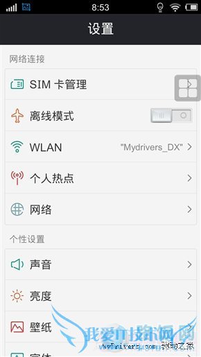 Vivo X3ȫ⣺Hifiȫ