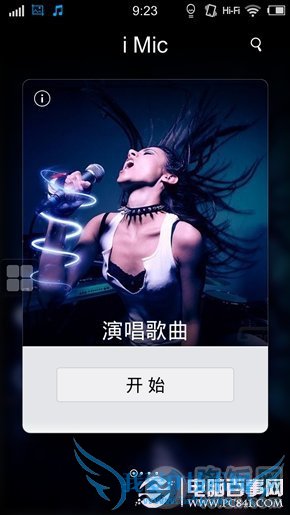 Vivo X3ȫ⣺Hifiȫ