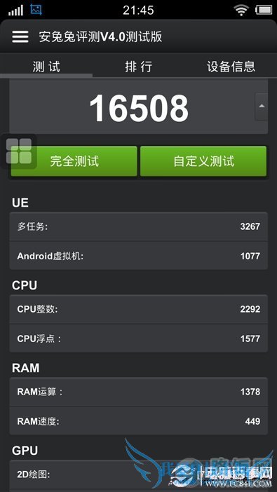 Vivo X3ȫ⣺Hifiȫ