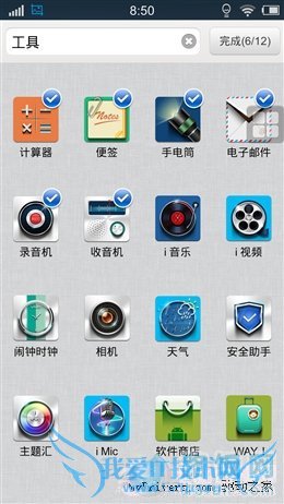 步步高Vivo X3完全评测:极致Hifi,全球最薄