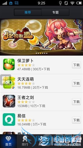 步步高Vivo X3完全评测:极致Hifi,全球最薄