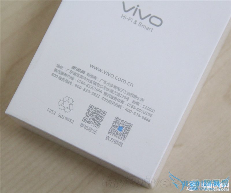 步步高Vivo X3完全评测:极致Hifi,全球最薄