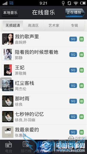 Vivo X3ȫ⣺Hifiȫ