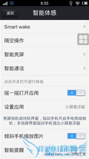 Vivo X3ȫ⣺Hifiȫ