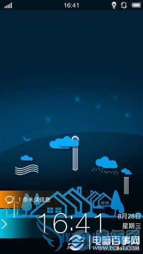 步步高Vivo X3完全评测:极致Hifi,全球最薄