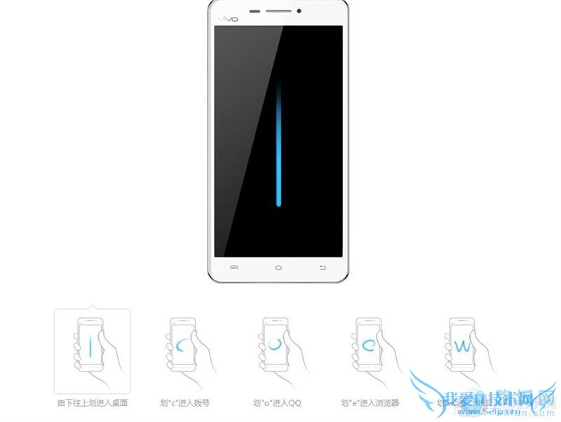 步步高Vivo X3完全评测:极致Hifi,全球最薄