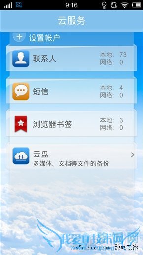 Vivo X3ȫ⣺Hifiȫ