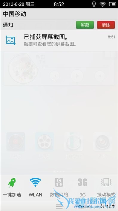 Vivo X3ȫ⣺Hifiȫ