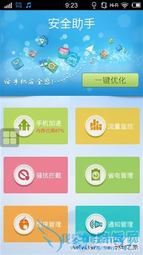 步步高Vivo X3完全评测:极致Hifi,全球最薄