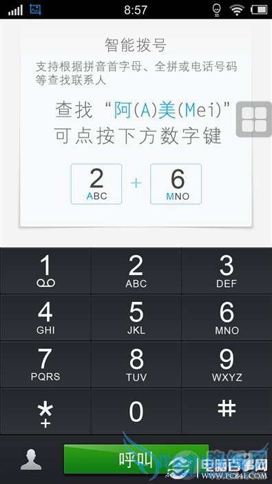 Vivo X3ȫ⣺Hifiȫ