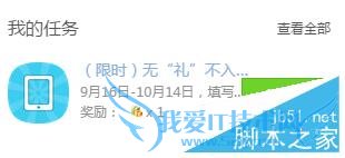 优酷的免费会员怎么领取?