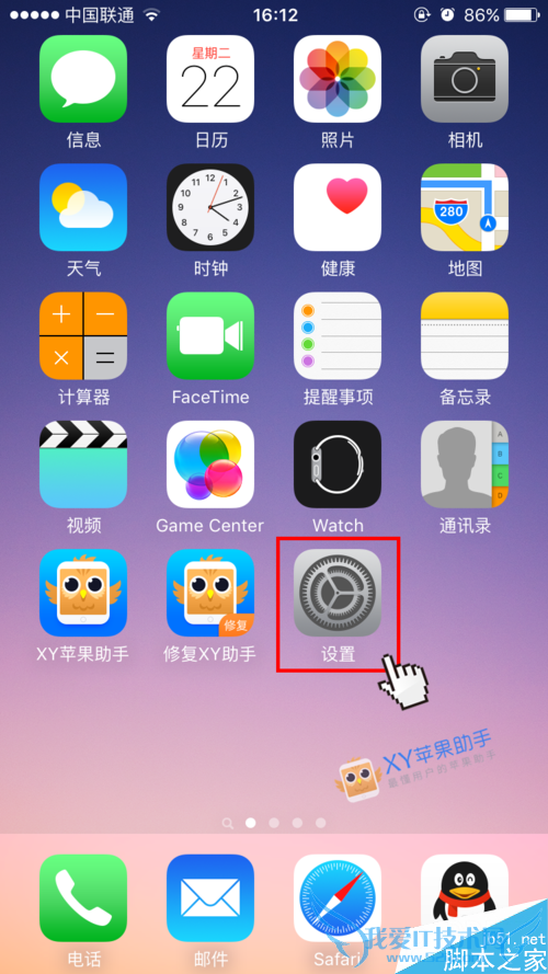 ƻiphone6sĻģʽ