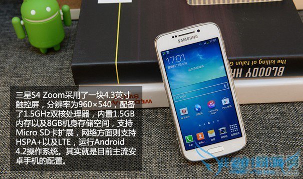 S4 ZoomӲ
