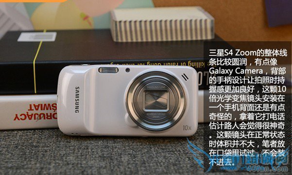 S4 ZOOM