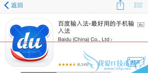 δiphoneֻ뷨򲻳ĵ⣿