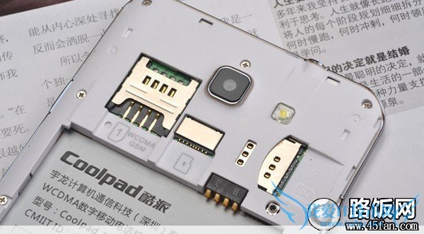 酷派7296支持WCDMA与GSM双网双待