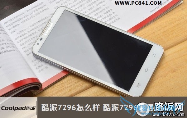 酷派7296怎么样 酷派7296值得买吗?