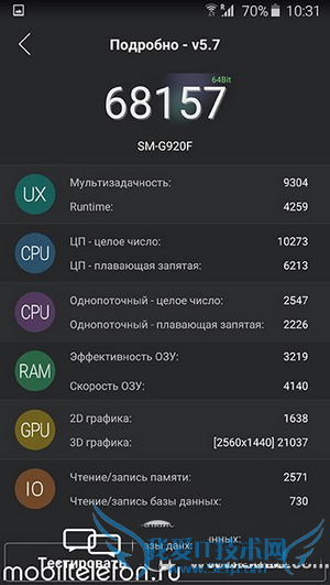 2015款谷歌nexus5跑分是多少?
