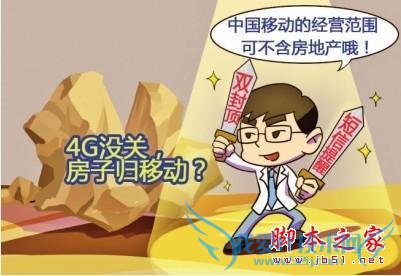 是什么原因让这么多的人在坚持2G GSM网络?