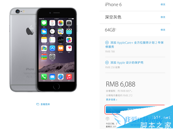 ôмɵiPhone6s/6S Plus