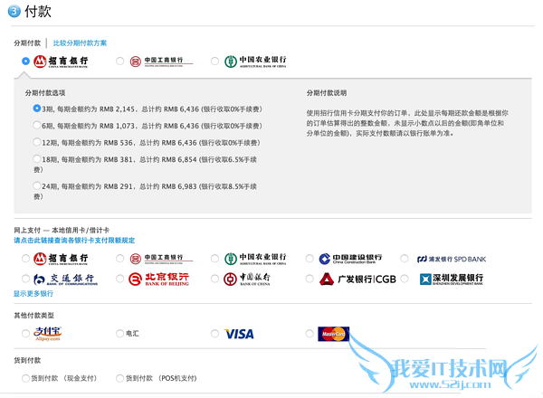 ôмɵiPhone6s/6S Plus