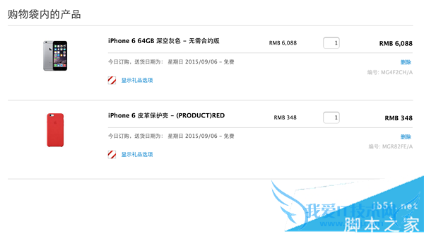 ôмɵiPhone6s/6S Plus