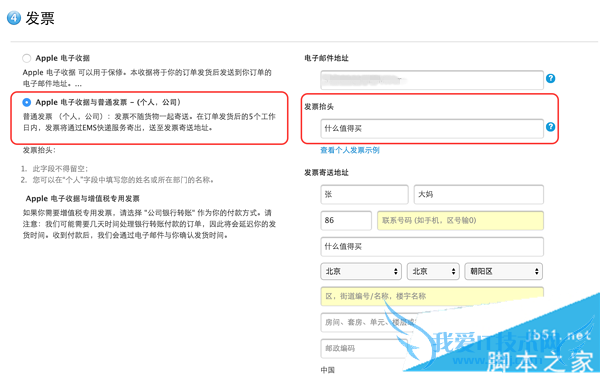 ôмɵiPhone6s/6S Plus