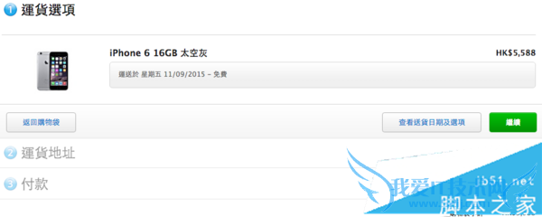 ôмɵiPhone6s/6S Plus