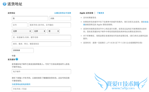 ôмɵiPhone6s/6S Plus