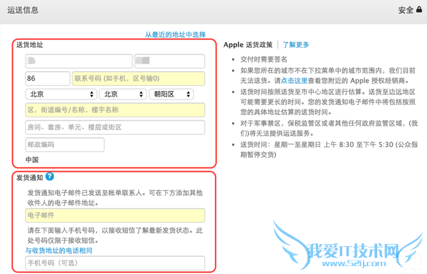 ôмɵiPhone6s/6S Plus