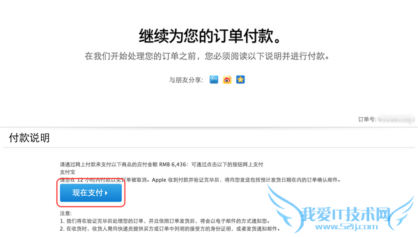 ôмɵiPhone6s/6S Plus