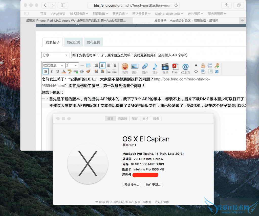 OS X 10.11 EL Capitanİװ̳