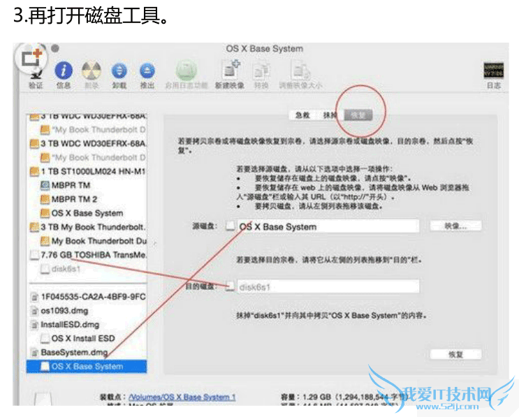OS X 10.11 EL Capitanİװ̳