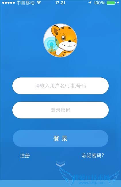 设置任性付自动还款功能的方法步骤