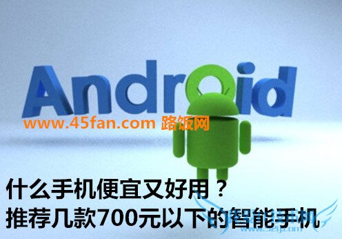 ʲôֺֻãƼ700Ԫµֻ